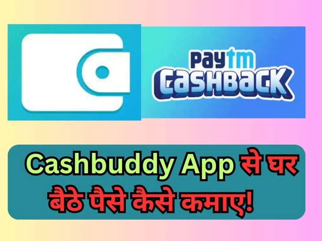 Cashbuddy App